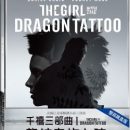 Girl With The Dragon Tattoo Blu-Ray Steelbook announced for release in Taiwan