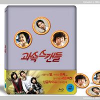 Speed Scandal Blu-ray Steelbook annouced for release in Korea