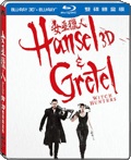 Hansel & Gretel: Witch Hunters Blu-Ray Steelbook will be popping up in Taiwan