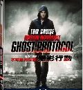 Mission: Impossible – Ghost Protocol Steelbook releasing in Taiwan